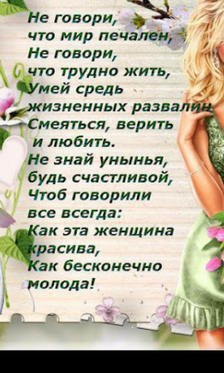 Поздравления с днем рожд сестре