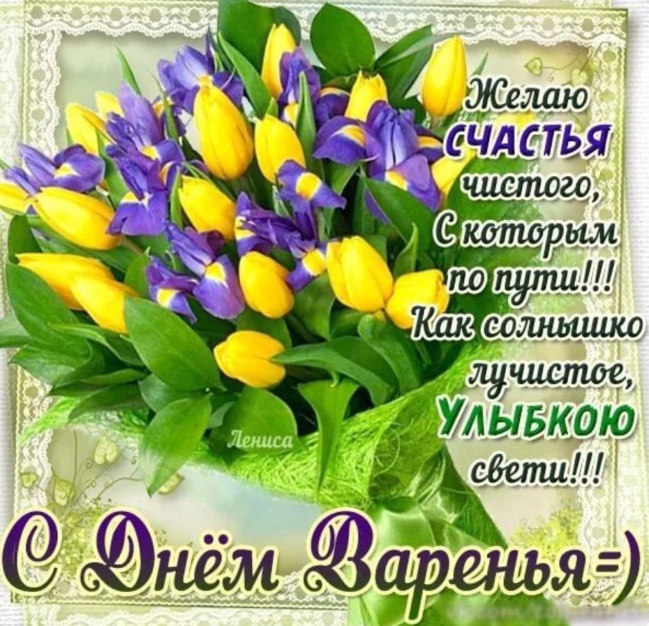 Поздравление с 25 летием девушке