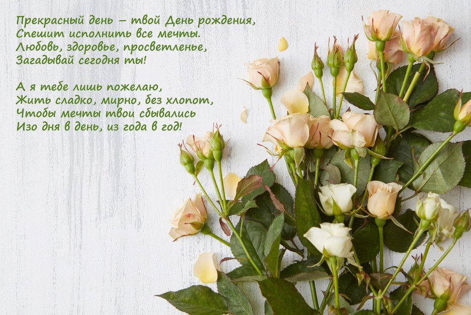 Хороший день