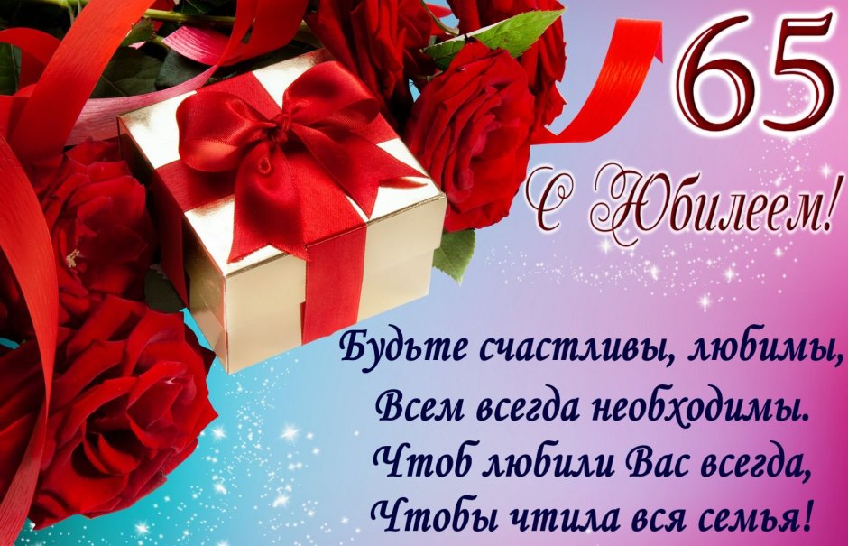 Поздравление с 30 летием женщине