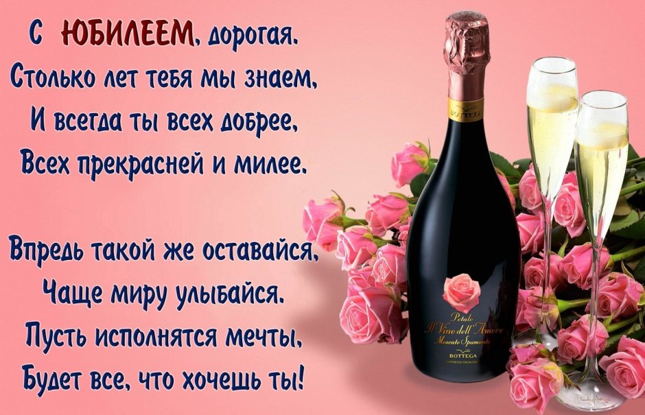 Розовые розы