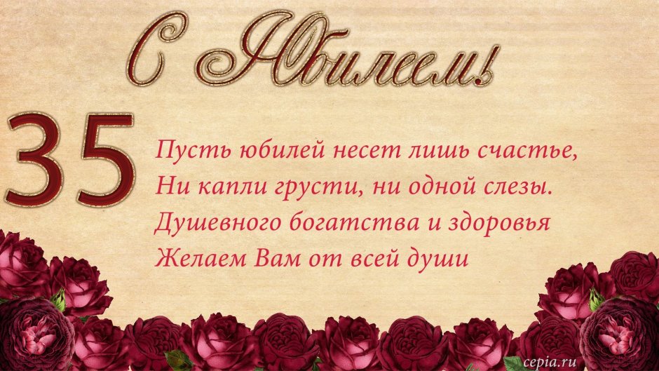 С днём рождения сестра