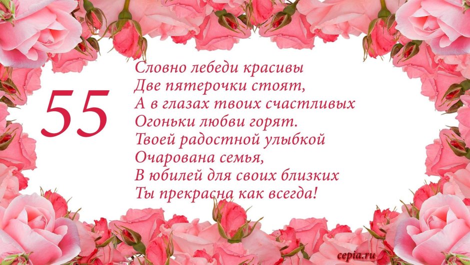 С днём рождения Валя