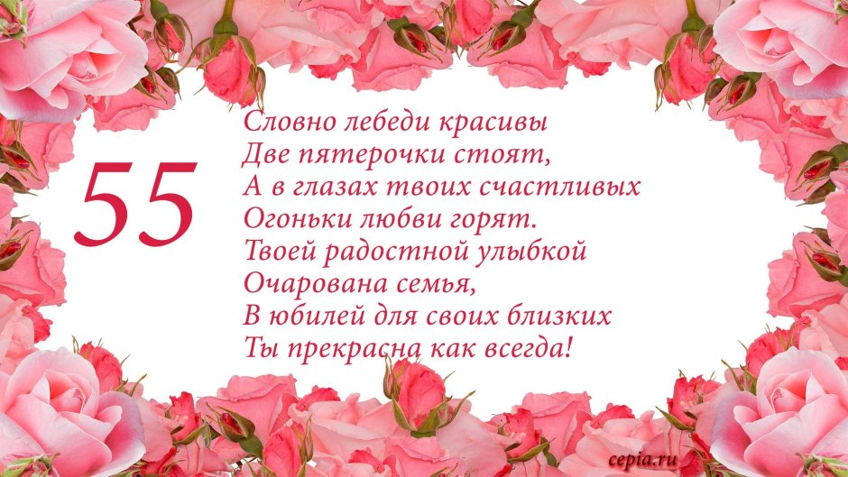 С днём рождения Лариса