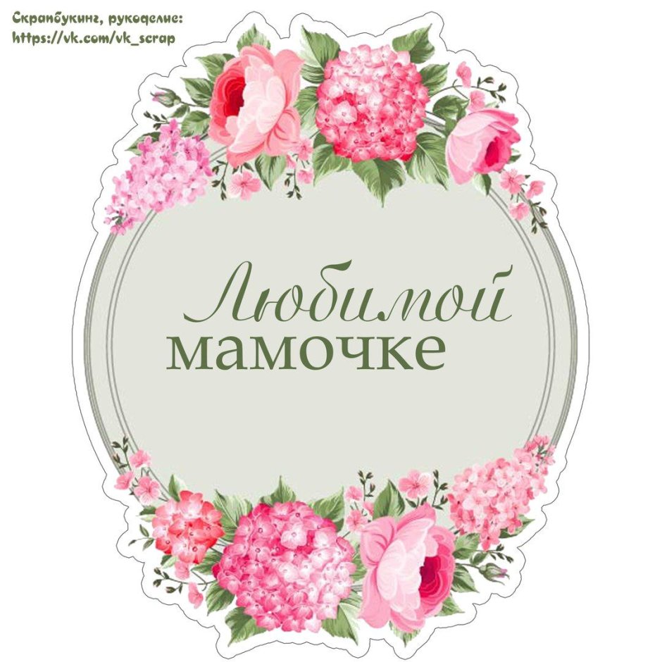 Стихи на 8 марта