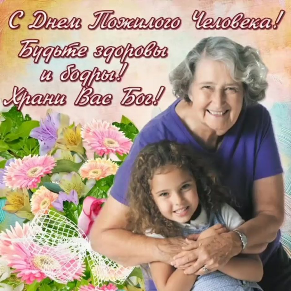 Поздравленеис рождением внучки