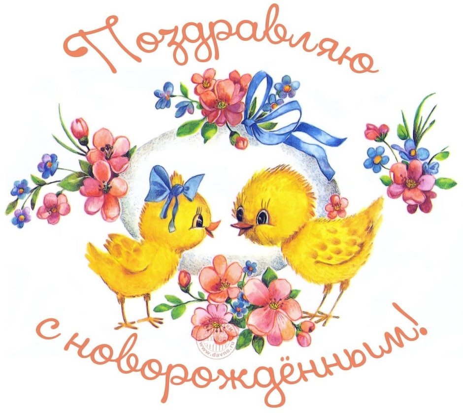 Поздравление дедушке