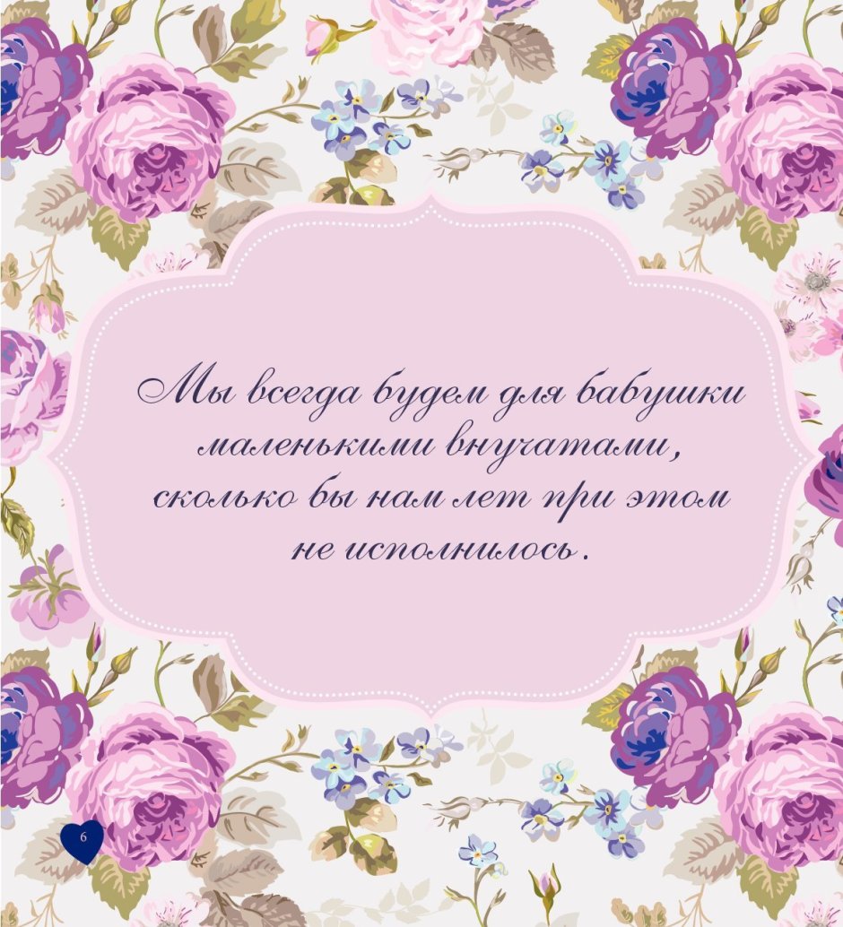 С праздником всех мам