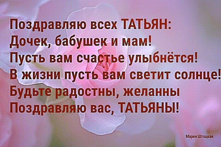 Цветы для учителя на день рождения