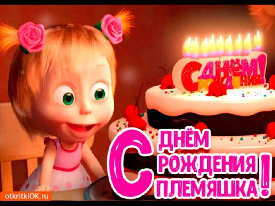 Открытка "с рождением внучки!"