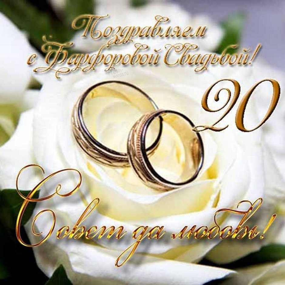Пригласительные на серебряную свадьбу