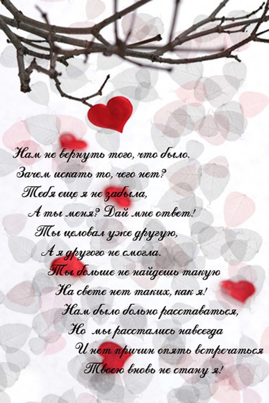 Стихотворение ко Дню матери
