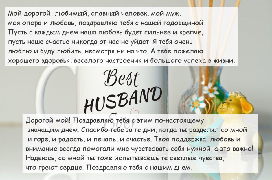 Стихи о любви
