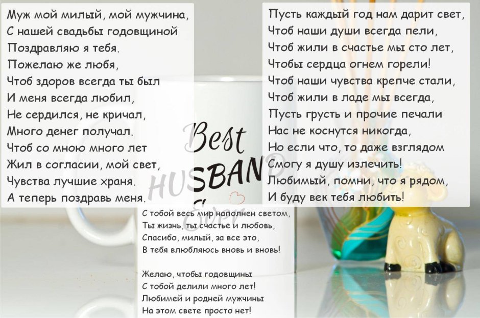 Поздравления с днём рождения сына