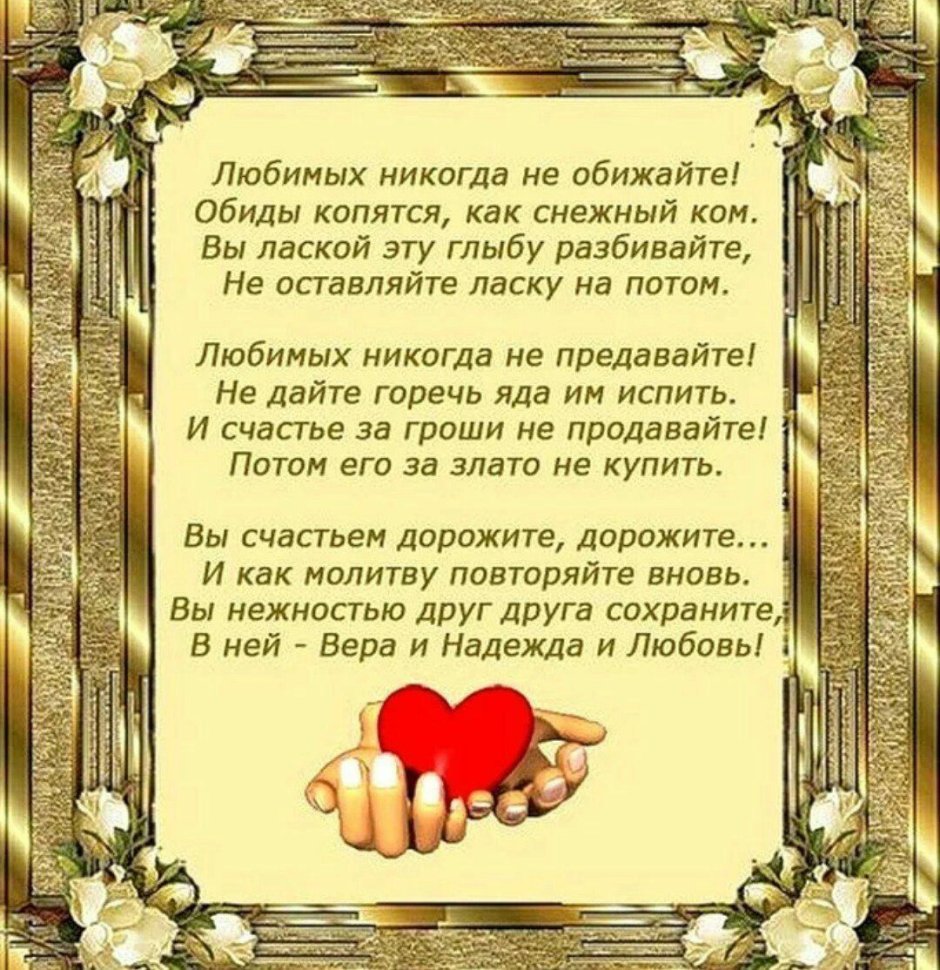 Стихотворение папе на день рождения от Дочки до слез