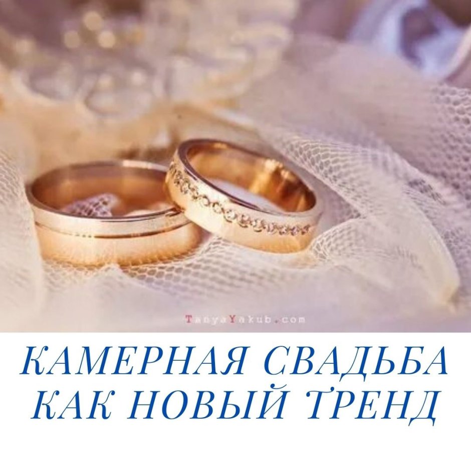 Свадебные обои