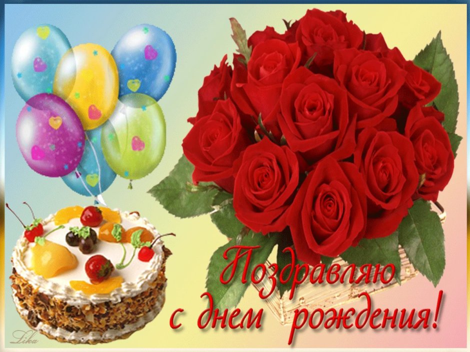Цветы для самой красивой