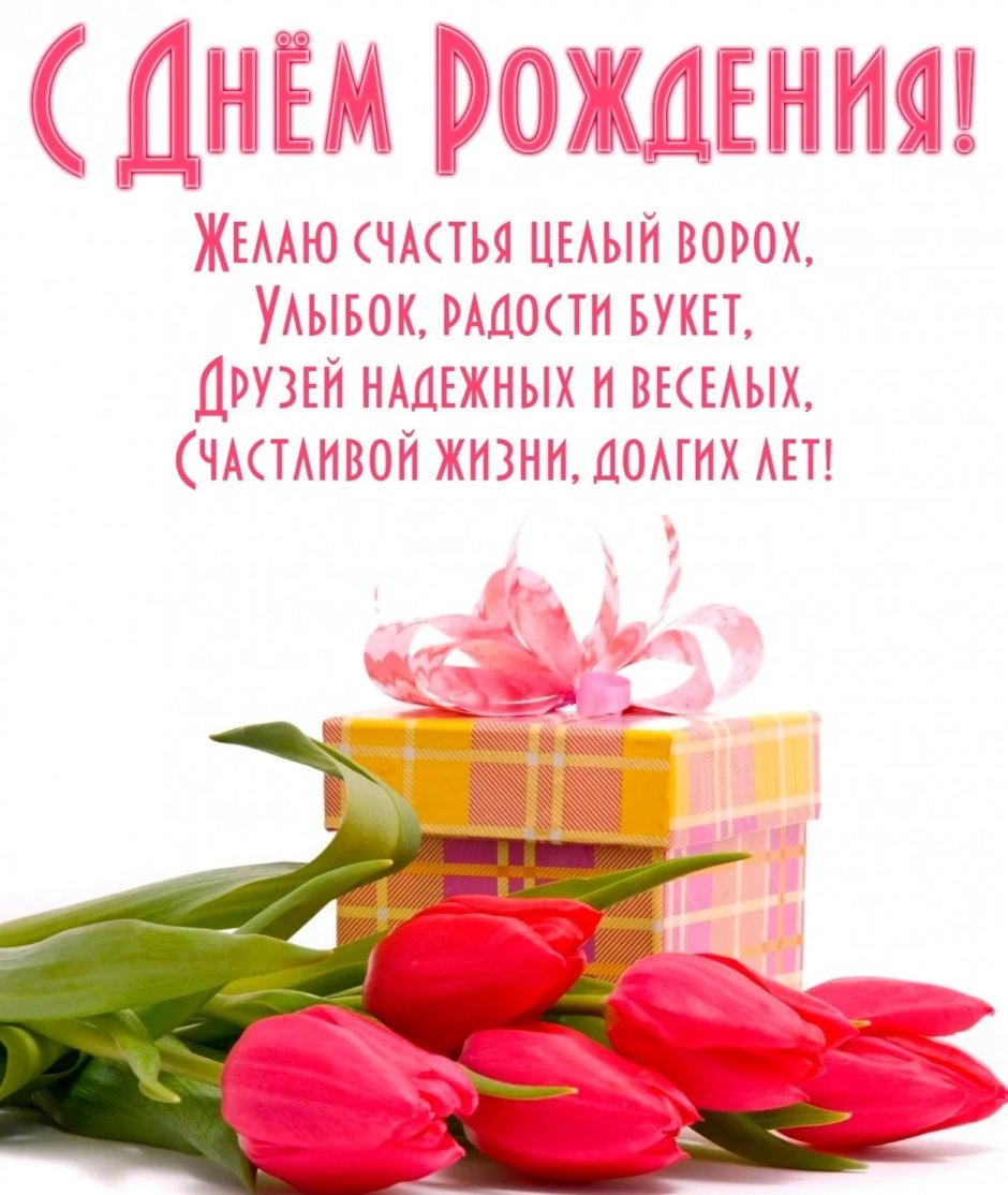 Смешные поздравления