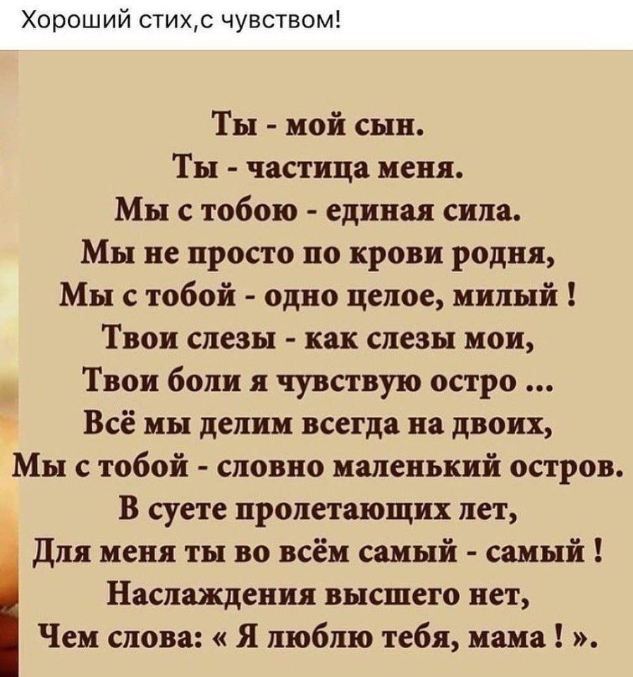 С днём рождения внука