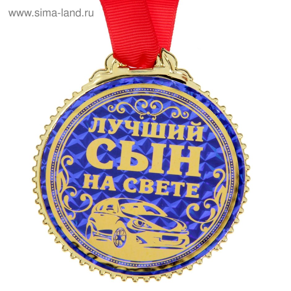 С днем рождения 11 лет