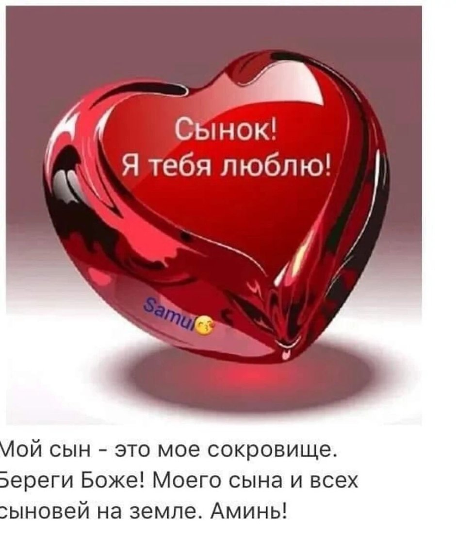 Поздравления с днем рождения 16 лет