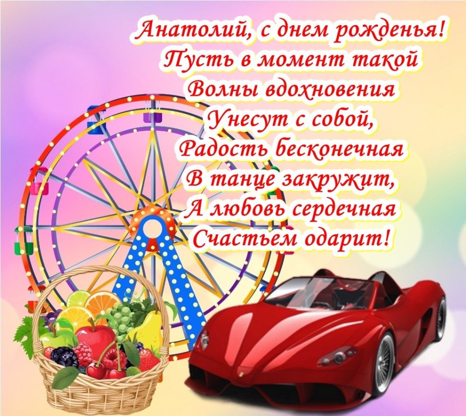 День рождение сына Рудковской