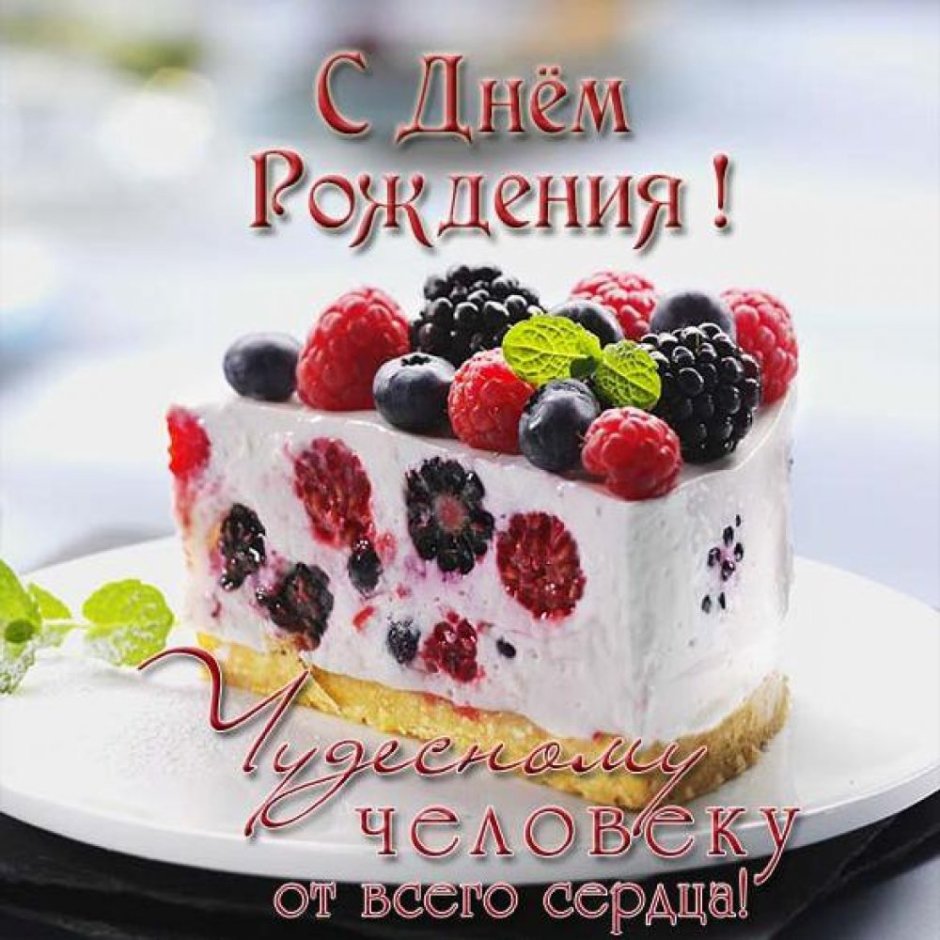 С днем рождения море