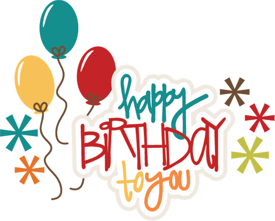Happy Birthday надпись