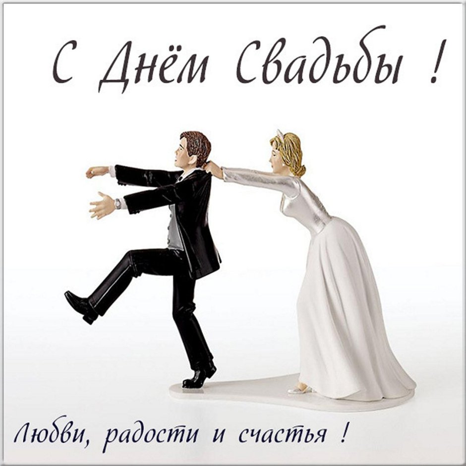 Свадебные плакаты
