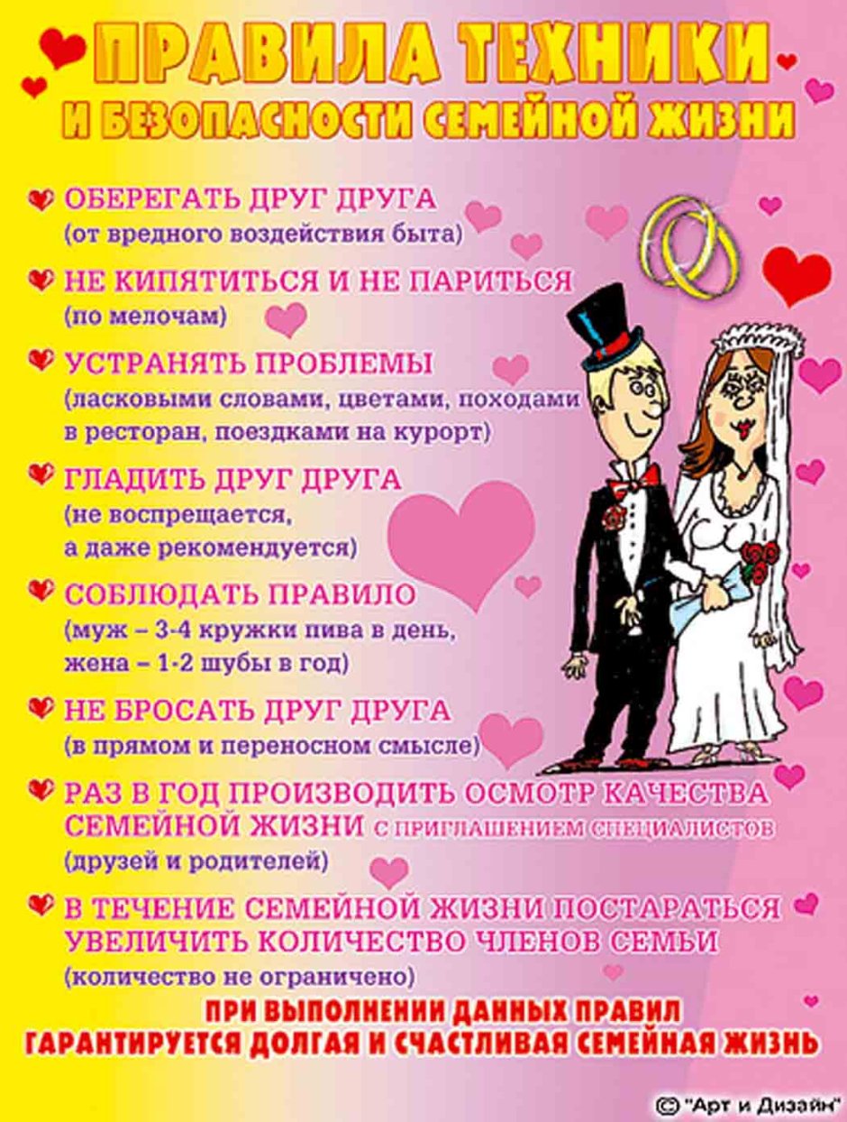 С бракосочетанием открытки прикольные