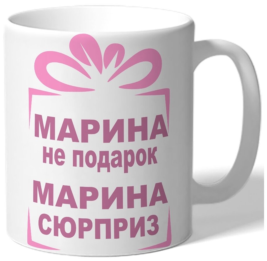Кружка Вика