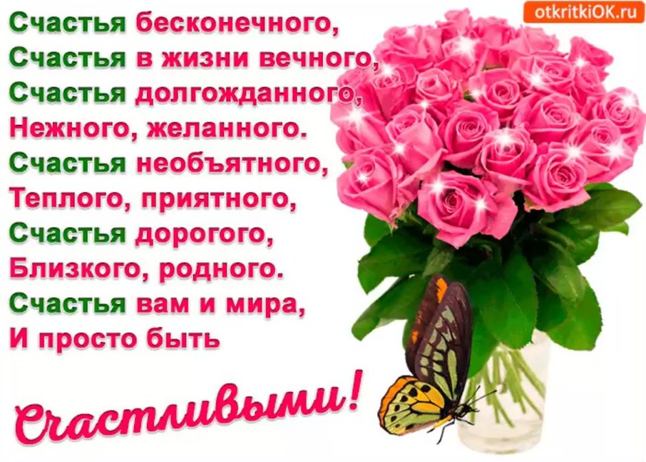 Красивые букеты с пожеланием доброго утра