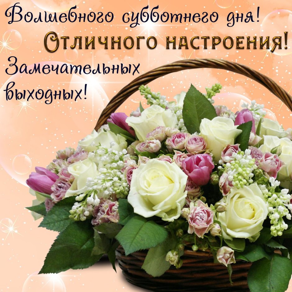 С днём рождения девочке