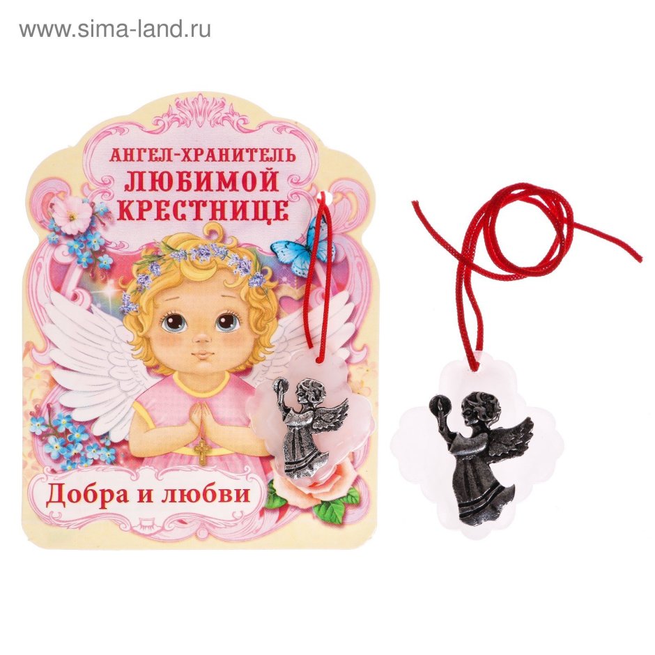 С днём рождения христианские поздравления