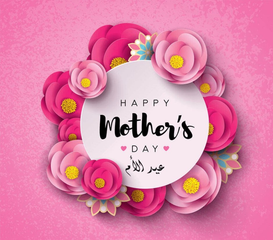 Happy mother's Day