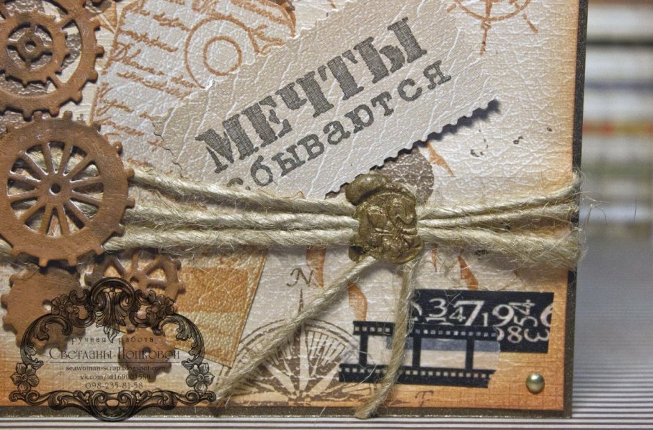 Стильный фон для открытки