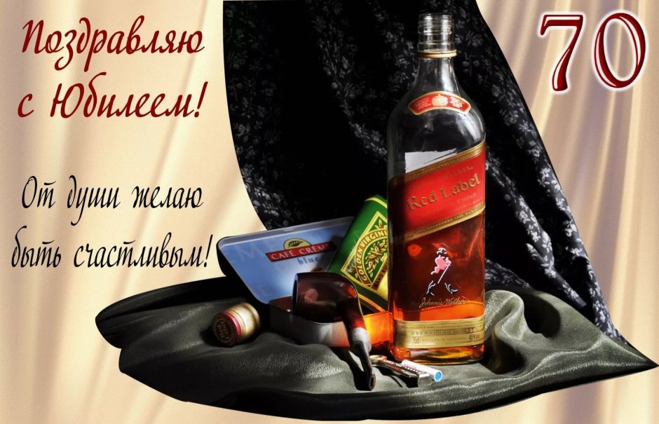 Конфеты с коньяком