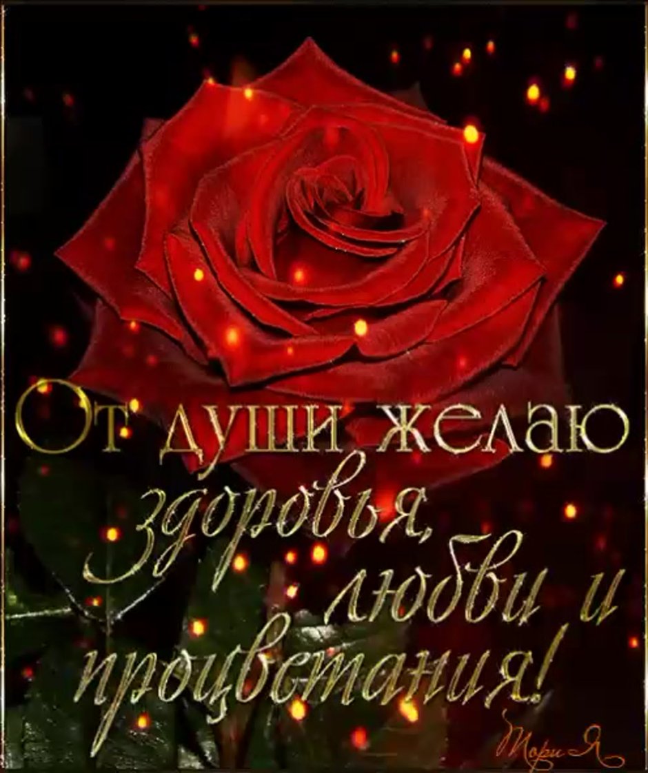 Поздравления с днём рождения ЖМАМЕ