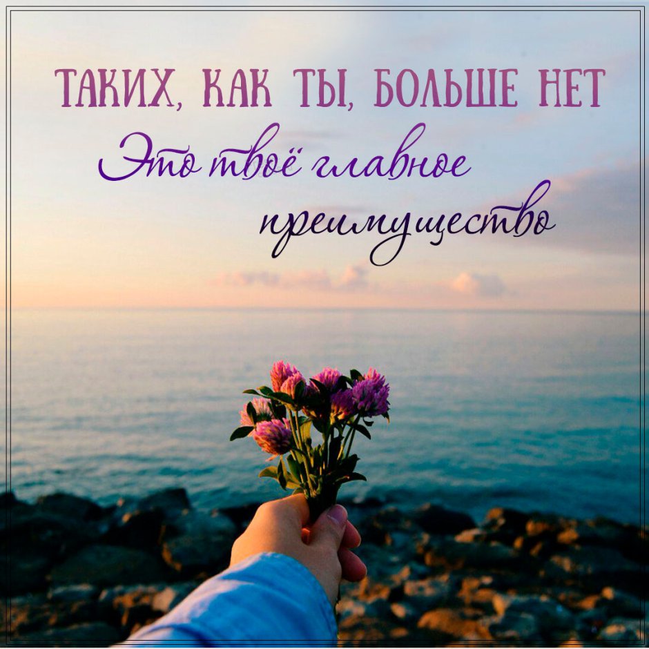 Дорогому человеку женщине