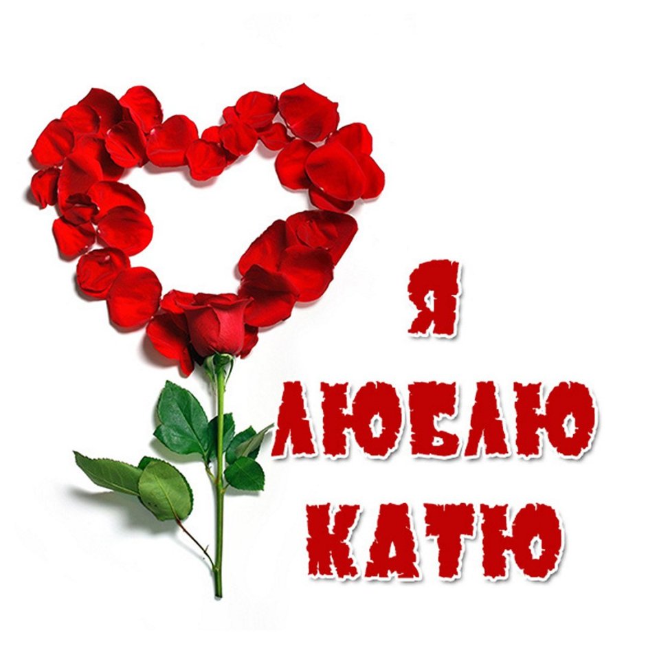 С днем рождения