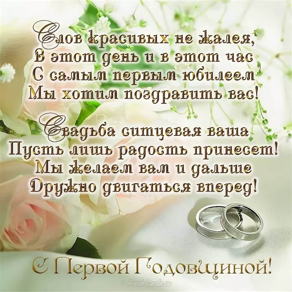Свадебные рисунки прикольные
