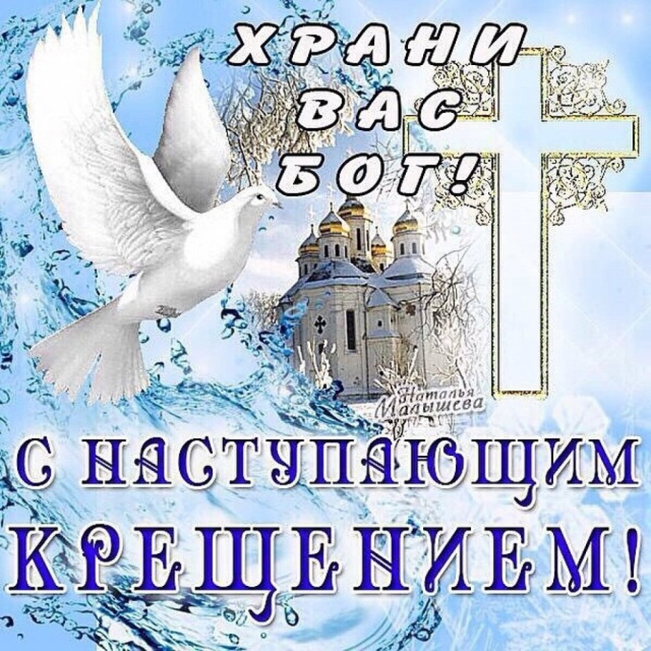 С днем свадьбы!