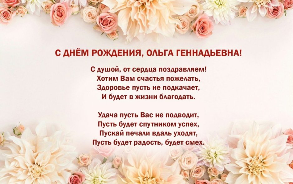Букет роз с днем рождения