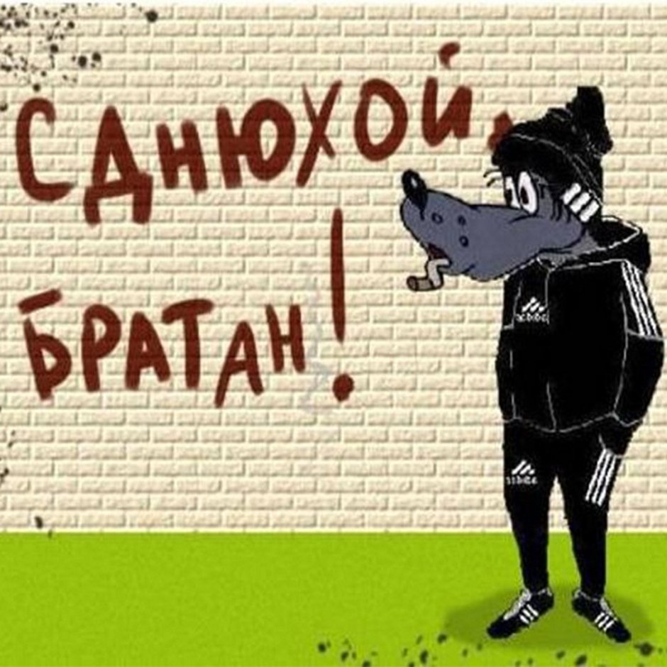 С днём рождения любимый брат