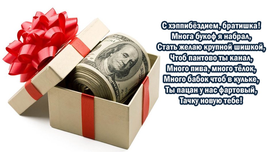 Открытки с днём рождения с виски