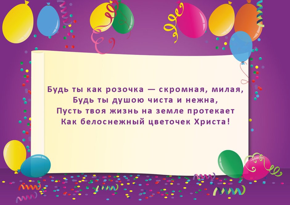 Открытка-поздравление "брату"