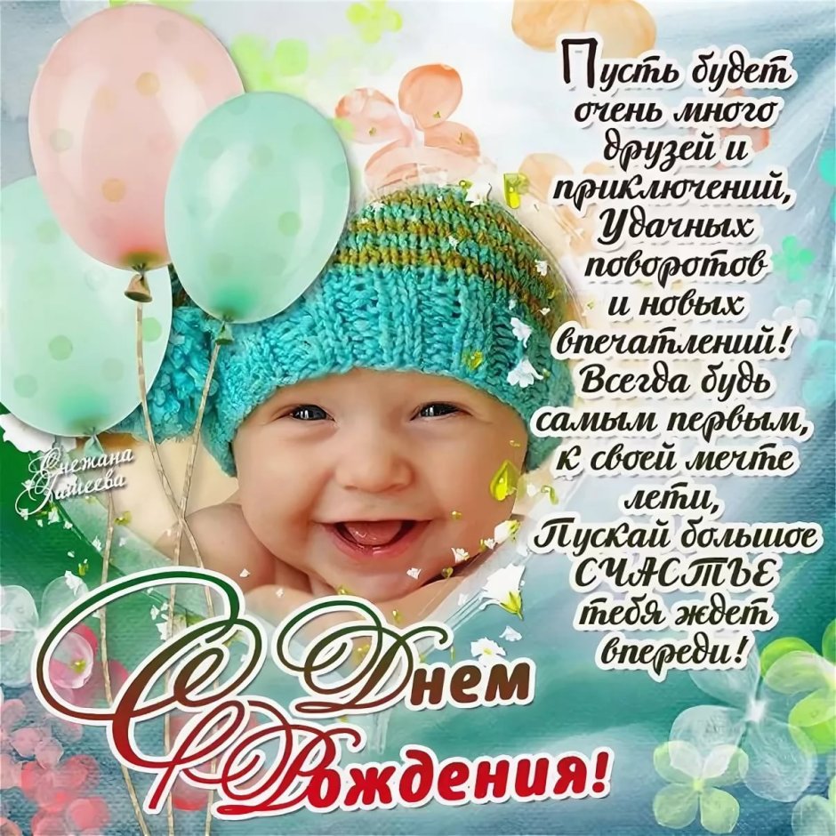 Поздравления с днём рождения женщине сестре