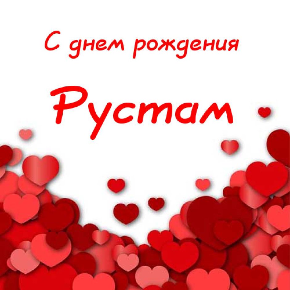 Никита я тебя люблю