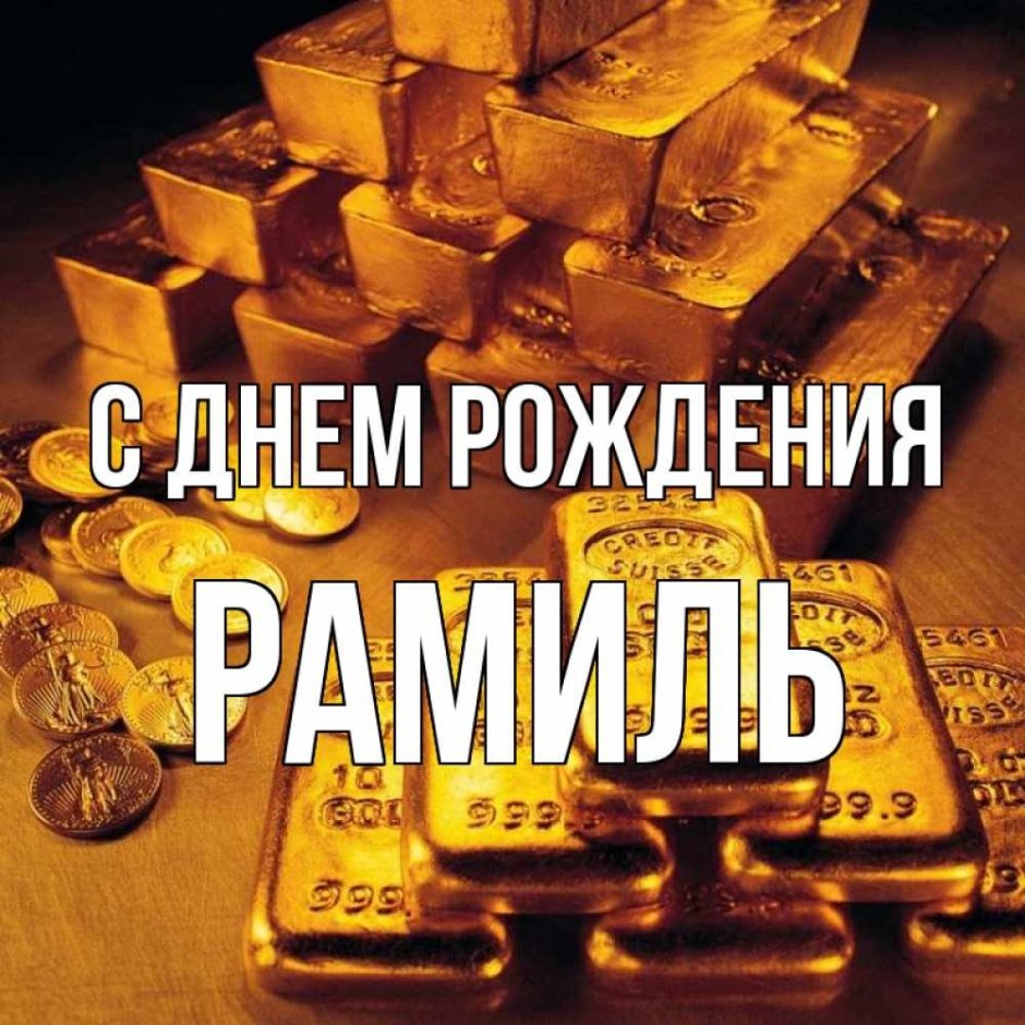 Алексей Владимирович с днем рождения