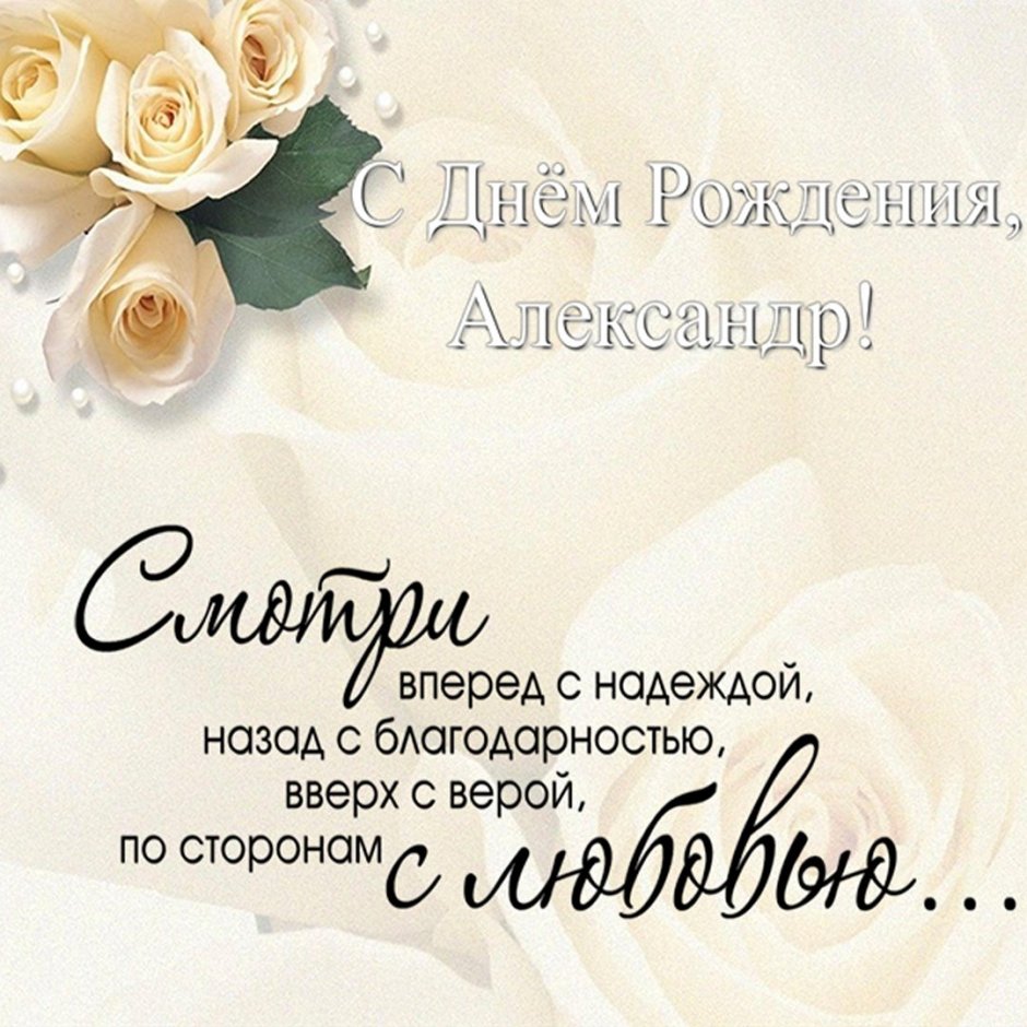 Открытка с днем рождения море